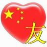 downloadpoker88 Dou Wenxing melakukan operasi jantung untuk pengusaha terkenal lainnya, Tuan Li